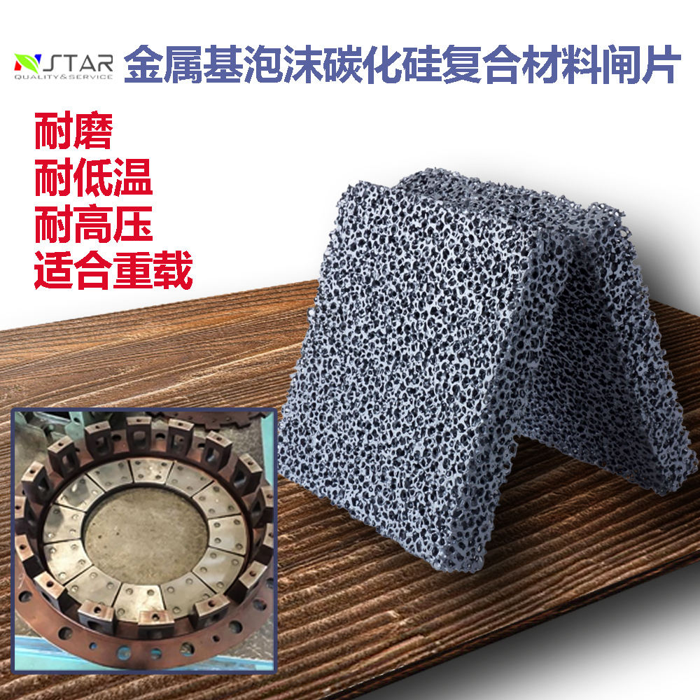 1680071249786926.jpg 碳化硅复合材料闸片9.jpg