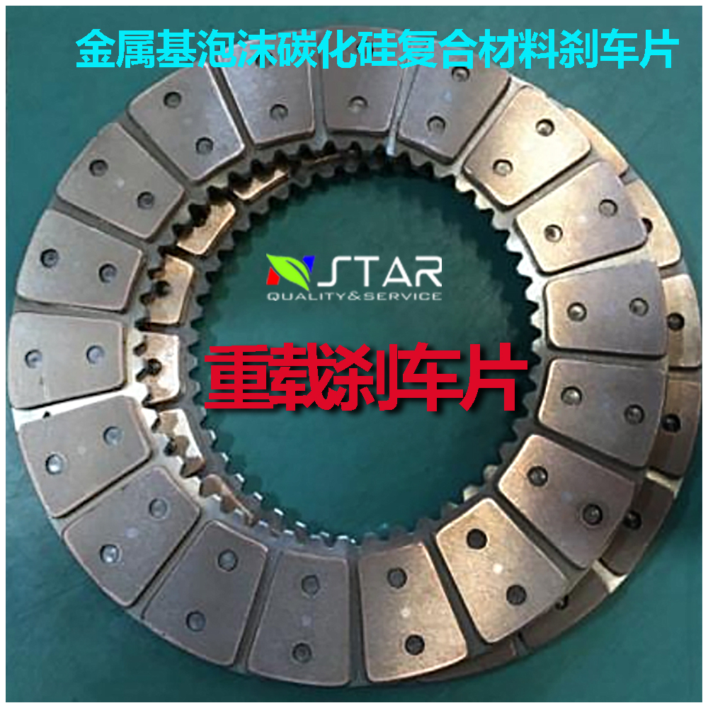 1680071434510742.jpg 碳化硅复合材料闸片10.jpg